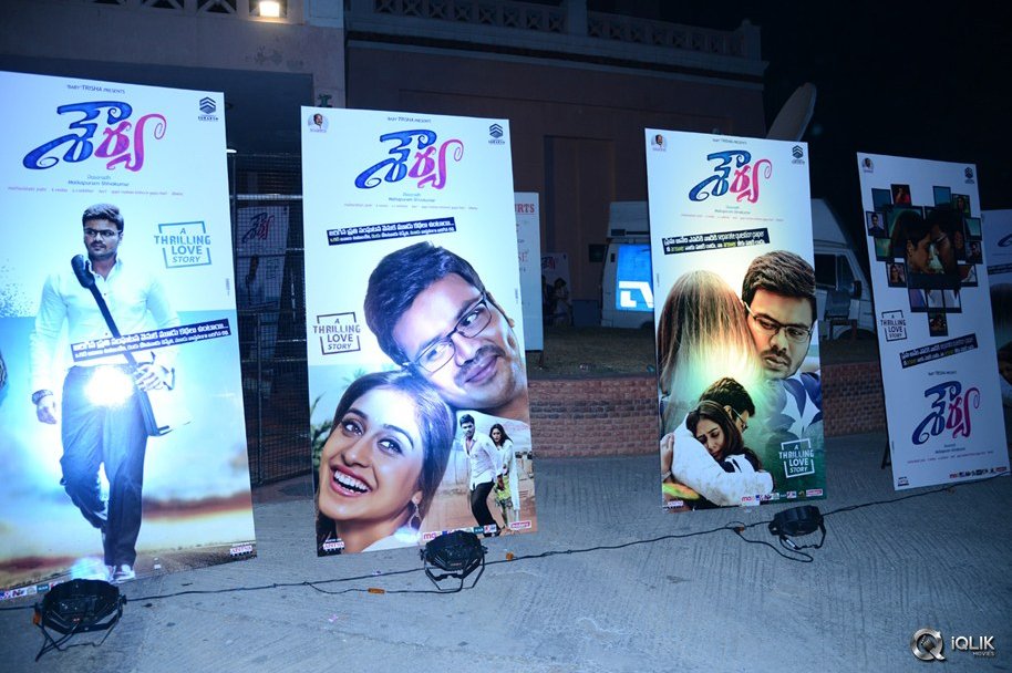 Shaurya-Movie-Audio-Launch